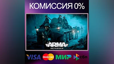 Arma Reforger STEAM•RU|KZ|UA|TR