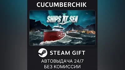 Ships At Sea STEAM GIFT AUTO RU+МИР