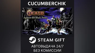 SKALD: Against the Black Priory STEAM GIFT AUTO RU+МИР