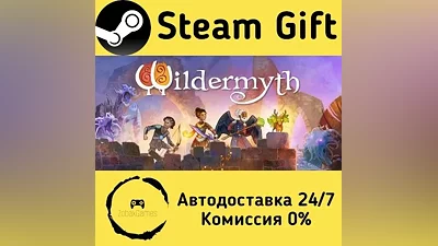 Wildermyth Steam Gift РФ/КЗ/др. Автодоставка