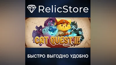 Cat Quest III - STEAM GIFT РОССИЯ