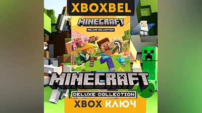 Minecraft Deluxe Collection XBOX ONE GLOBAL ключ