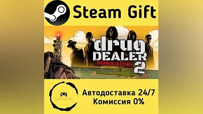 Drug Dealer Simulator 2 Steam Gift РФ/КЗ/др.