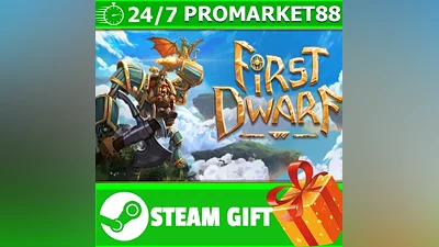 ВСЕ СТРАНЫ+РОССИЯ First Dwarf STEAM GIFT