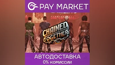 Chained Together | АВТОДОСТАВКА [Россия Steam Gift]