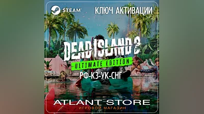 Dead Island 2 Ultimate Edition - Ключ Steam - РФ+КЗ+УК+СНГ