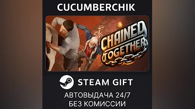 Chained Together STEAM GIFT AUTO RU+МИР