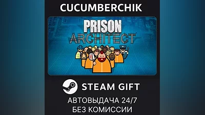 Prison Architect STEAM GIFT AUTO RU+МИР
