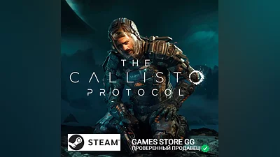 The Callisto Protocol STEAM•RU|KZ|UA|TR
