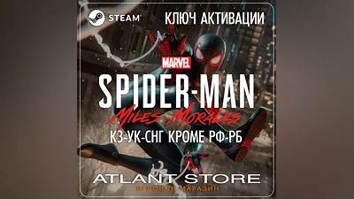 Marvel’s Spider-Man: Miles Morales - Ключ Steam - КЗ+СНГ КРОМЕ РФ-РБ