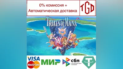 Trials of Mana | Steam Россия