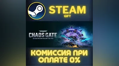 Warhammer 40,000: Chaos Gate - Daemonhunters СТИМ ПК