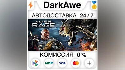 Alien Rage - Unlimited STEAM•RU АВТОДОСТАВКА