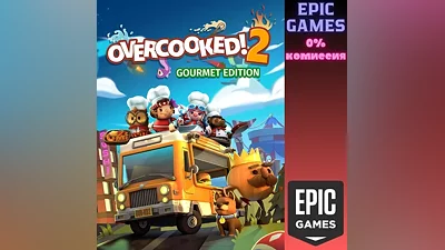 Overcooked! 2 - Gourmet Edition PC EPIC GAMES EGS