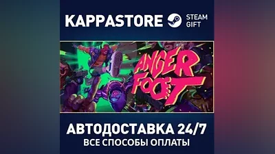 Anger Foot АВТОДОСТАВКА Steam RU/BY/KZ/UA