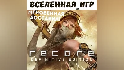 ReCore: Definitive Edition (РФ) STEAM КЛЮЧ