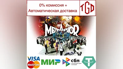 Metaphor: ReFantazio | Steam UA+KZ+CIS