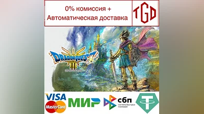 DRAGON QUEST III HD-2D Remake | Steam Россия