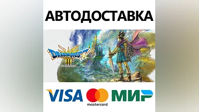 DRAGON QUEST III HD-2D Remake * STEAM RU АВТО