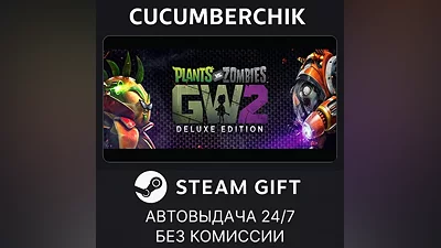 Plants vs. Zombies Garden Warfare 2: Deluxe Edition STEAM GIFT AUTO RU+МИР
