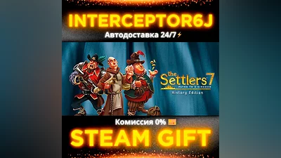 The Settlers 7 History Edition • Все регионы STEAM