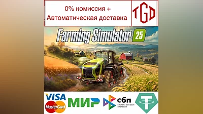 Farming Simulator 25 | Steam Россия