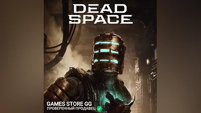 DEAD SPACE (2023) EA app / Origin