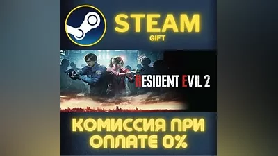 RESIDENT EVIL 2 BIOHAZARD RE2 Standard Edition СТИМ ПК