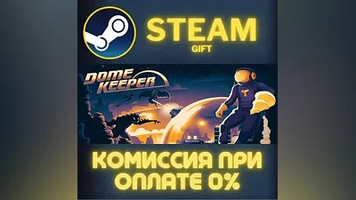 Dome Keeper СТИМ ПК ГИФТ АВТОДОСТАВКА ПОДАРОКА STEAM