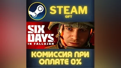 Six Days in Fallujah СТИМ ПК ГИФТ АВТОДОСТАВКА ПОДАРОКА