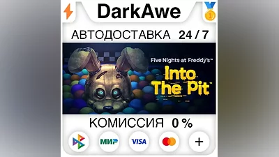 Five Nights at Freddy's: Into the Pit +ВЫБОР РЕГИОНА
