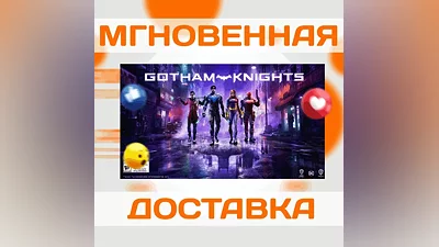 GOTHAM KNIGHTS  STEAM  GLOBAL + РФ  КЛЮЧ