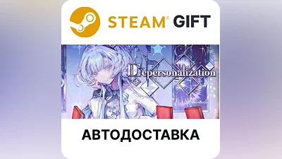 Depersonalization Steam GIFT Выбор Региона АВТО