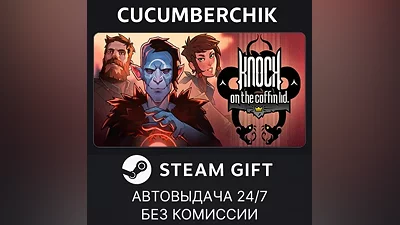 Knock on the Coffin Lid STEAM GIFT AUTO RU+МИР