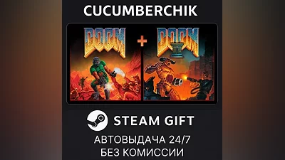DOOM + DOOM II STEAM GIFT AUTO RU+МИР