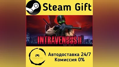 Intravenous 2 Steam Gift РФ/КЗ/др. Автодоставка