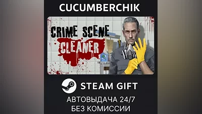 Crime Scene Cleaner STEAM GIFT AUTO RU+МИР
