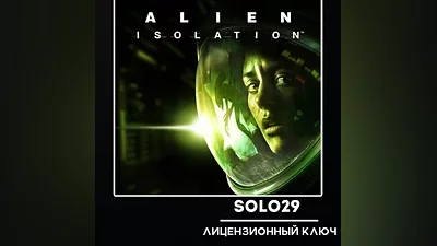 Alien: Isolation Steam Ключ РФ + Все Страны