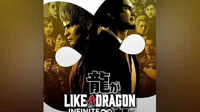 Like a Dragon Infinite Wealth STEAM ключ РФ УКР СНГ МИР