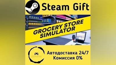 Grocery Store Simulator Steam Gift РФ/КЗ/др.