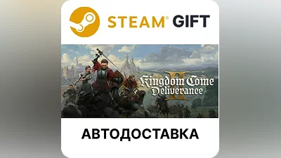 Kingdom Come: Deliverance II Steam + Выбор АВТО