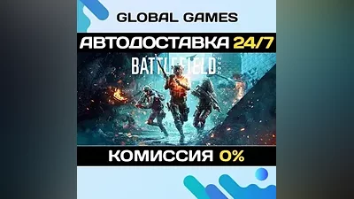 Battlefield 2042 STEAM GIFT АВТОДОСТАВКА