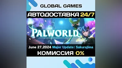 Palworld STEAM GIFT АВТОДОСТАВКА