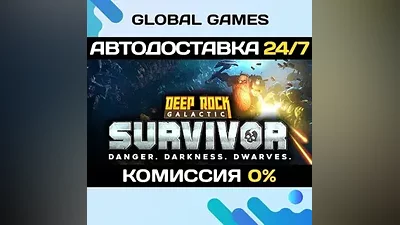 Deep Rock Galactic: Survivor STEAM GIFT АВТОДОСТАВКА