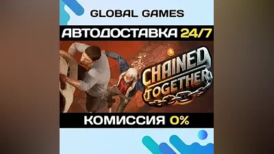 Chained Together STEAM GIFT АВТОДОСТАВКА