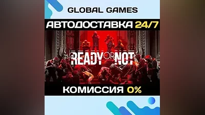 Ready Or Not STEAM GIFT АВТОДОСТАВКА