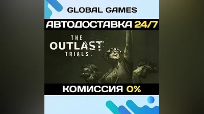 The Outlast Trials STEAM GIFT АВТОДОСТАВКА