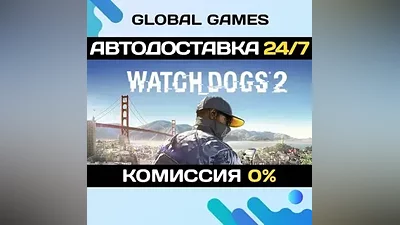 Watch Dogs 2 STEAM GIFT АВТОДОСТАВКА