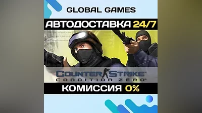 Counter-Strike 1.6 + Condition Zero STEAM GIFT АВТО