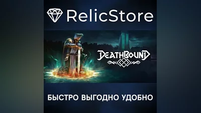 Deathbound Ultimate Edition - STEAM GIFT РОССИЯ